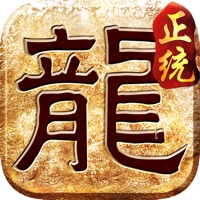正统传奇遮天斩iOS v1.0.1 苹果版