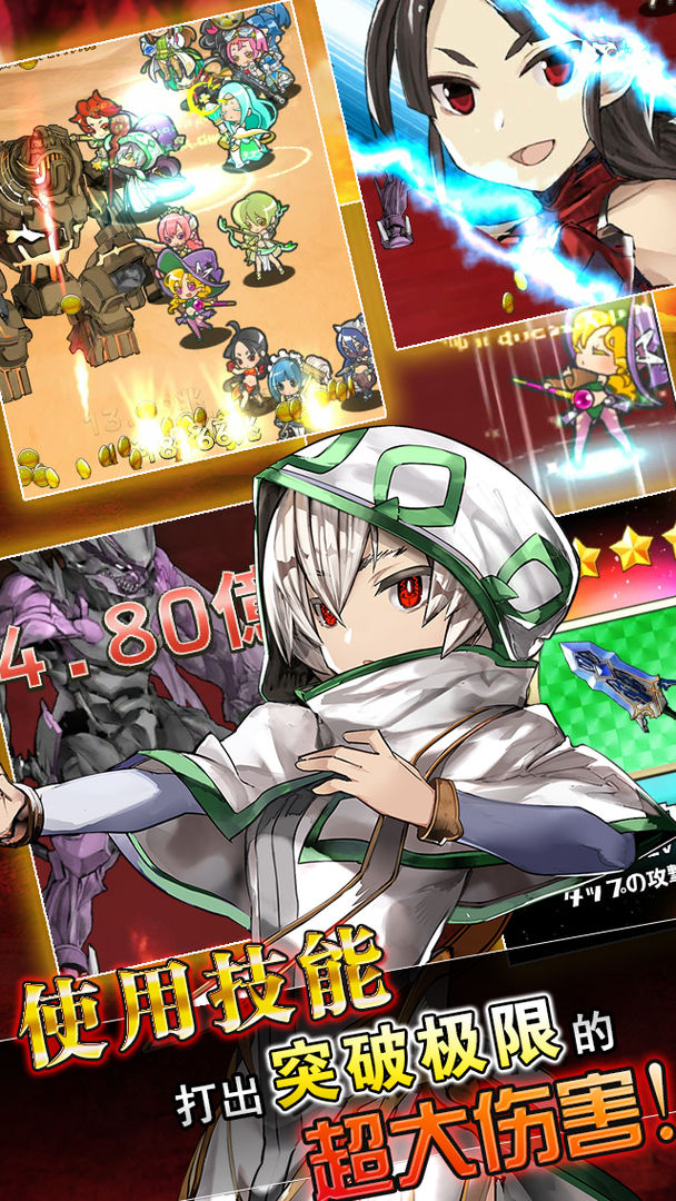 超伤害公主软件封面