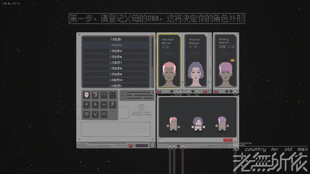白宙：老无所依软件封面