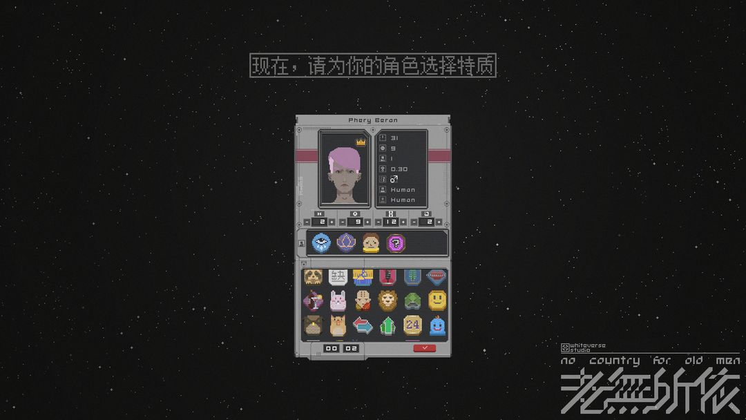 白宙：老无所依软件封面