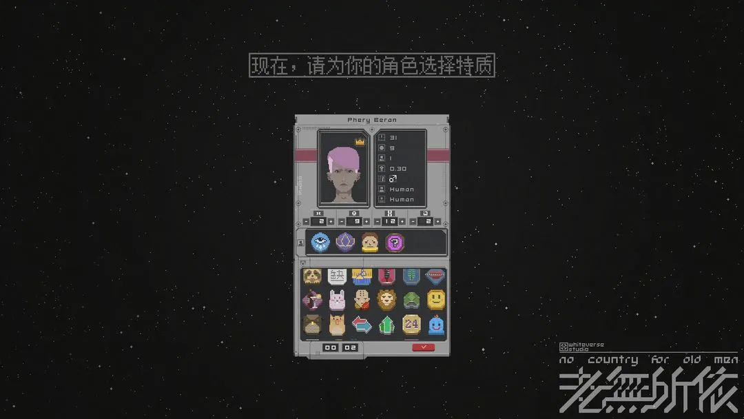 白宙:老无所依软件封面