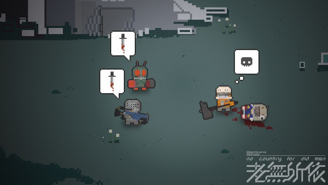 白宙：老无所依软件封面