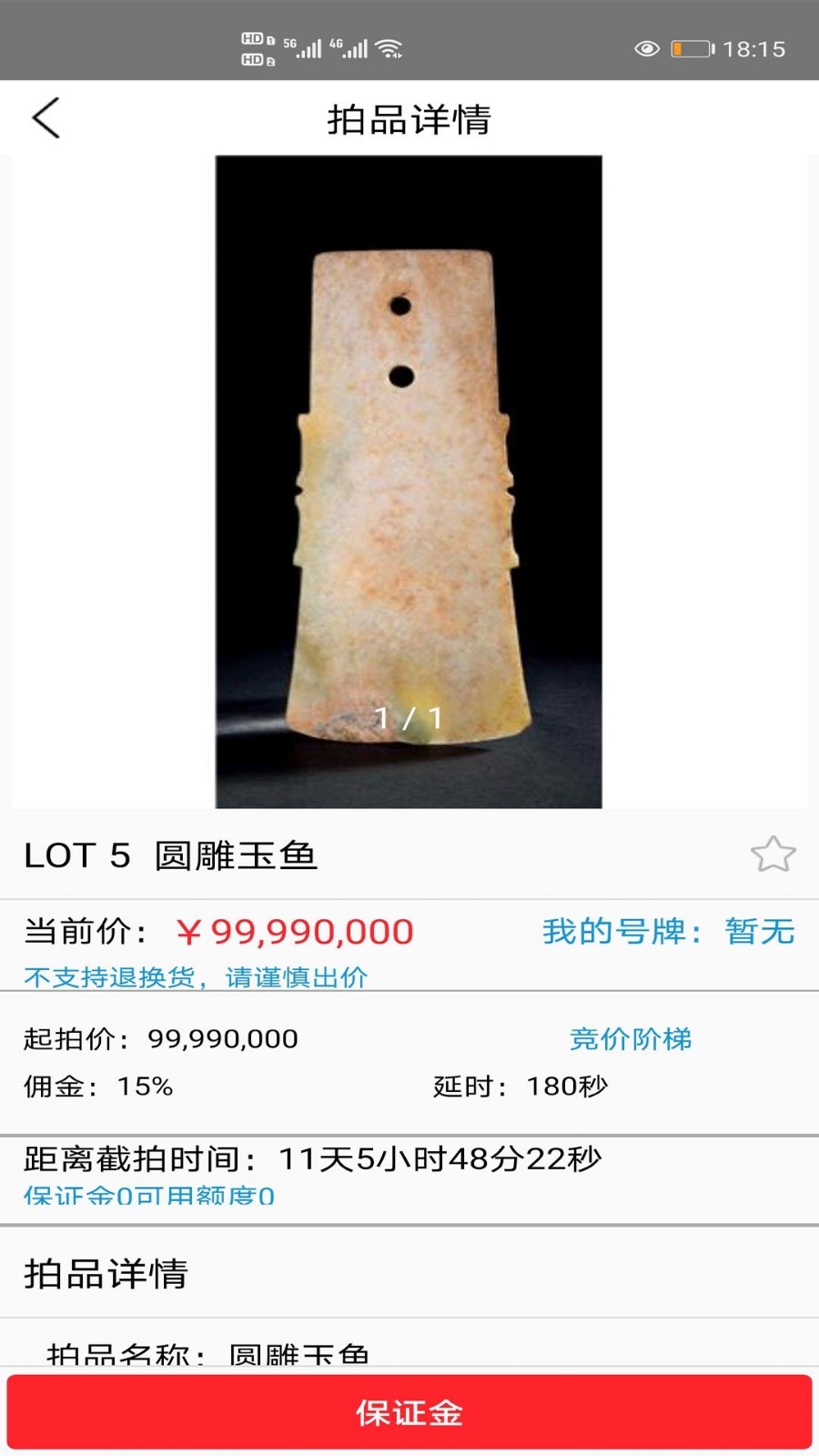 小雅斋软件封面