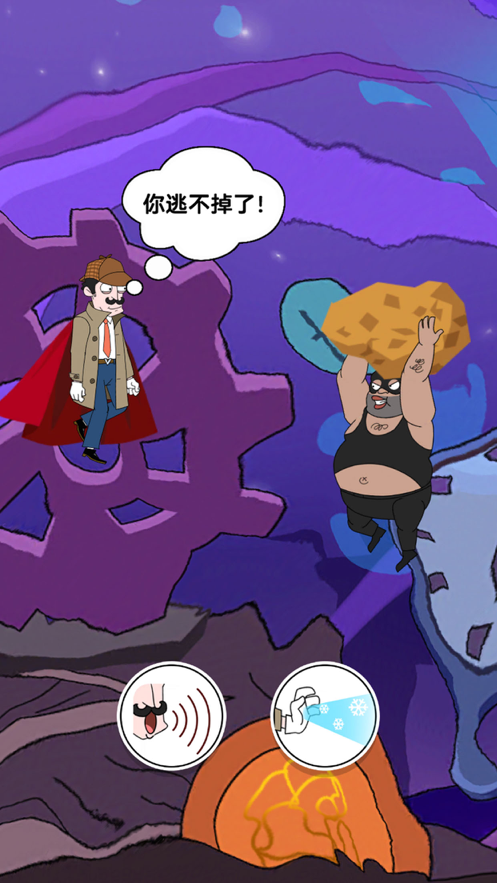 名侦探老王游戏iOS软件封面