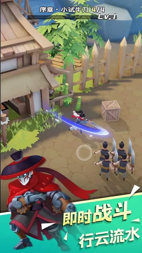 江湖我来也iOS软件封面