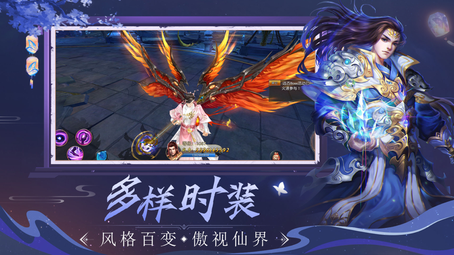 万道神域游戏iOS软件封面