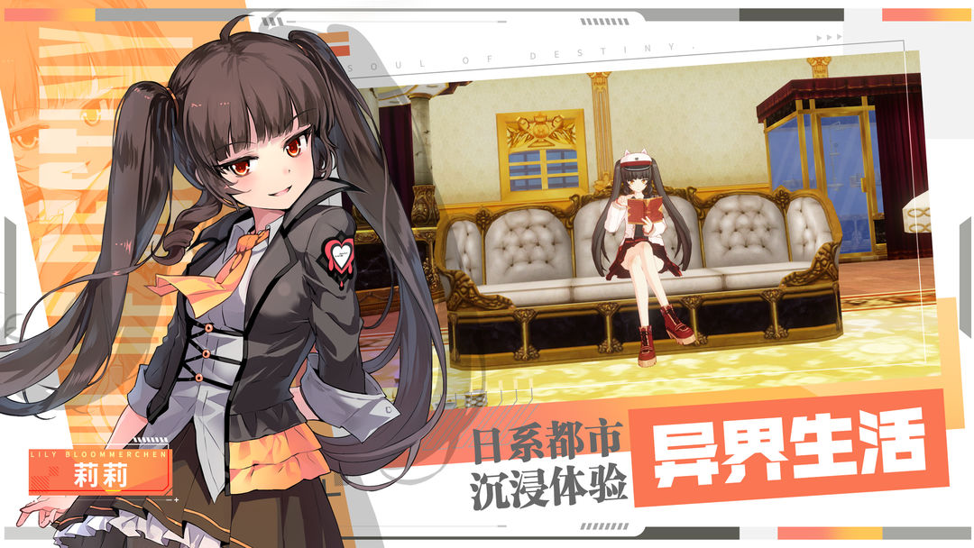 零界之痕软件封面