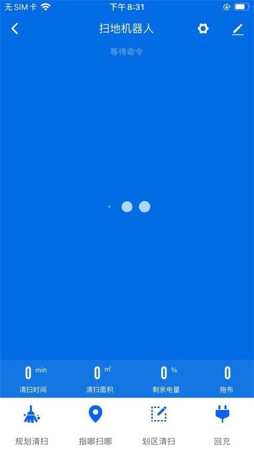 津梁生活ios软件封面