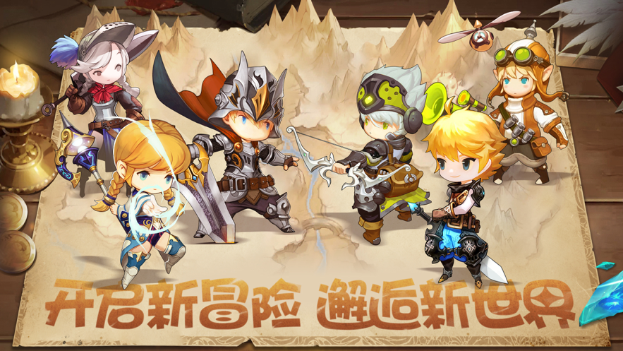 魔法森林战iOS安装软件封面