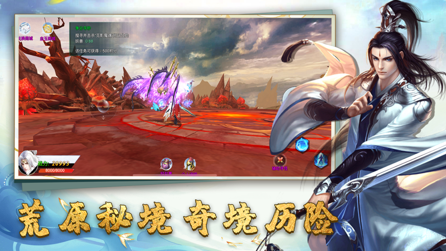 烛龙神殿手游iOS软件封面