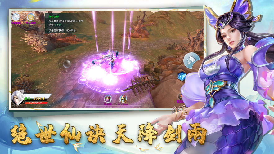 烛龙神殿手游iOS软件封面