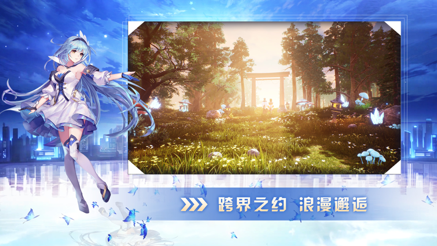 有请小狐仙手游iOS软件封面