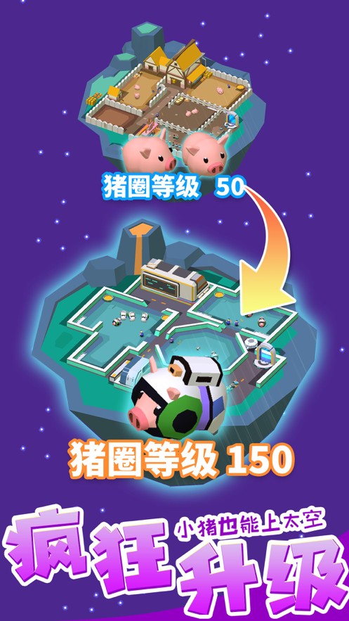放置农场中文iOS软件封面