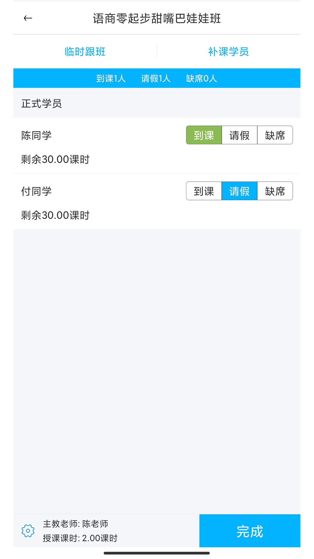 希希助培软件封面
