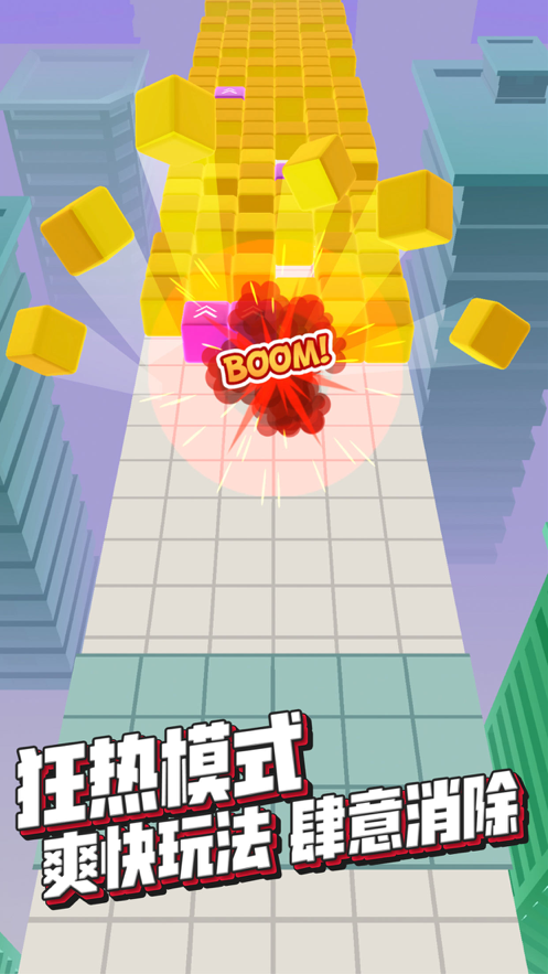找消呢游戏iOS软件封面