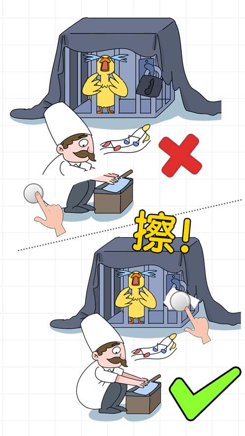 擦画联萌手游iOS软件封面