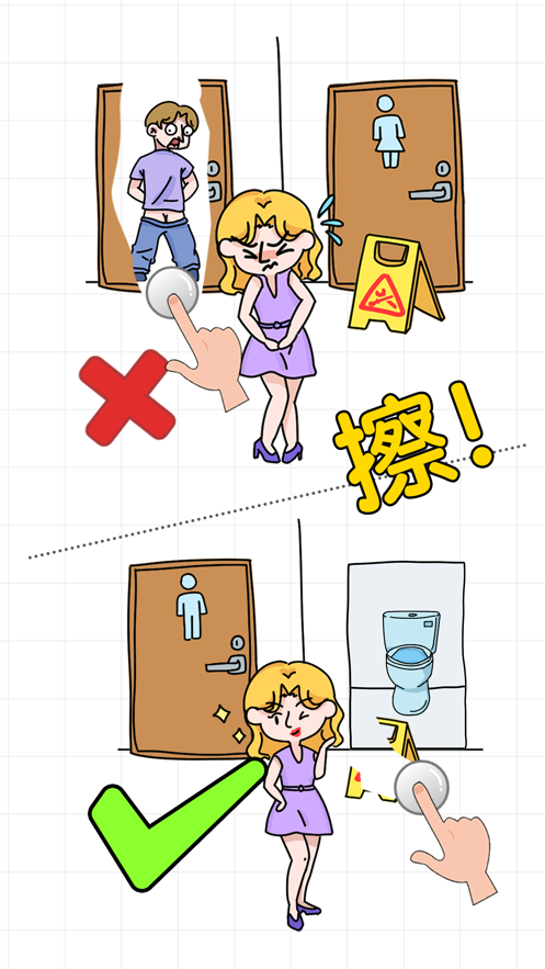 擦画联萌手游iOS软件封面