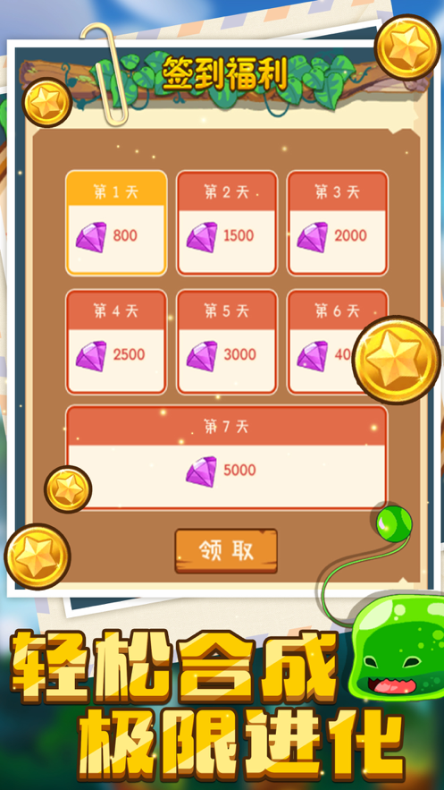 精灵大作战手游iOS软件封面