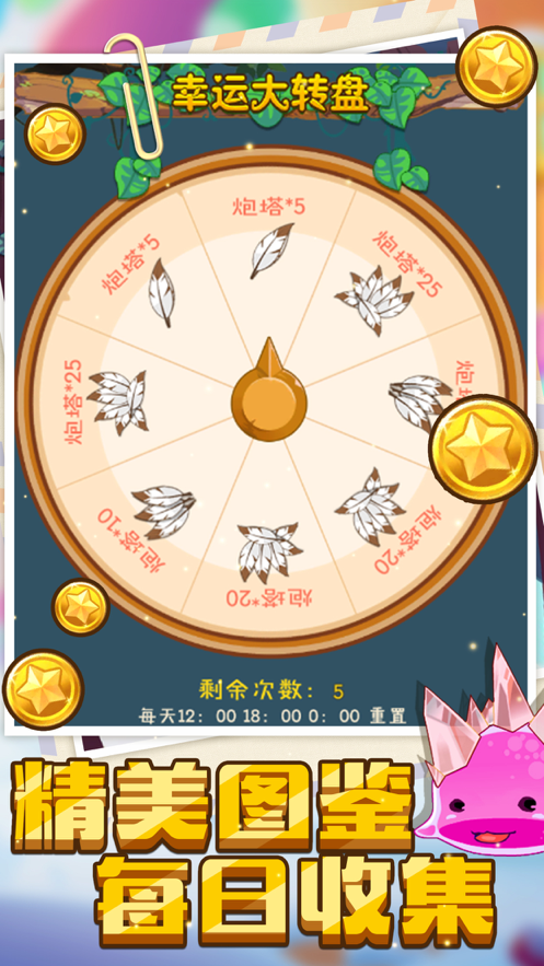 精灵大作战手游iOS软件封面