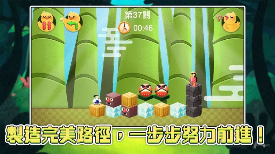 一寸小法师手游iOS软件封面