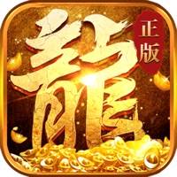 打宝传奇手游iOS