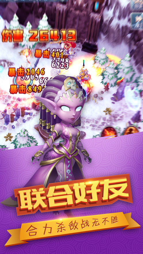 守护大作战官方iOS软件封面