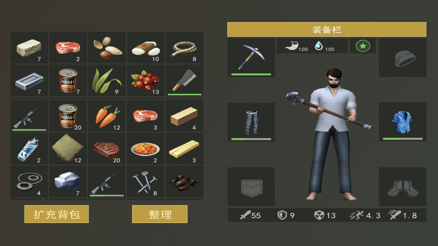 末日生存手游iOS软件封面