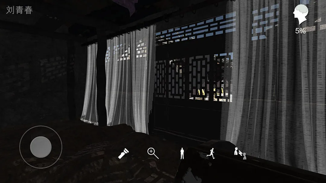 孙美琪疑案:阴阳软件封面