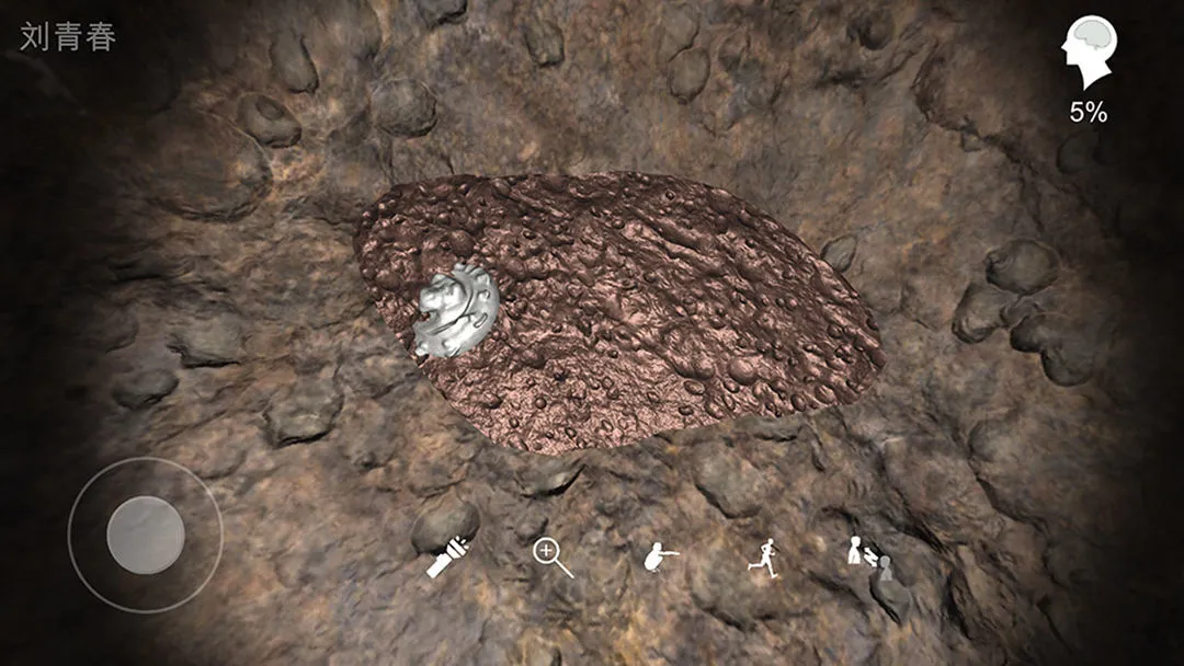 孙美琪疑案:阴阳软件封面