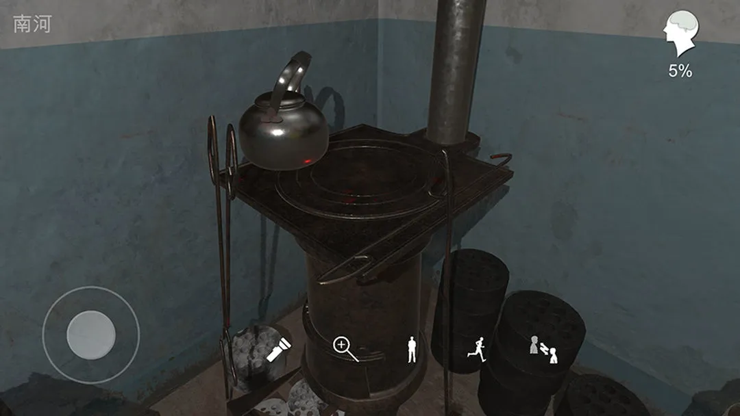 孙美琪疑案:阴阳软件封面