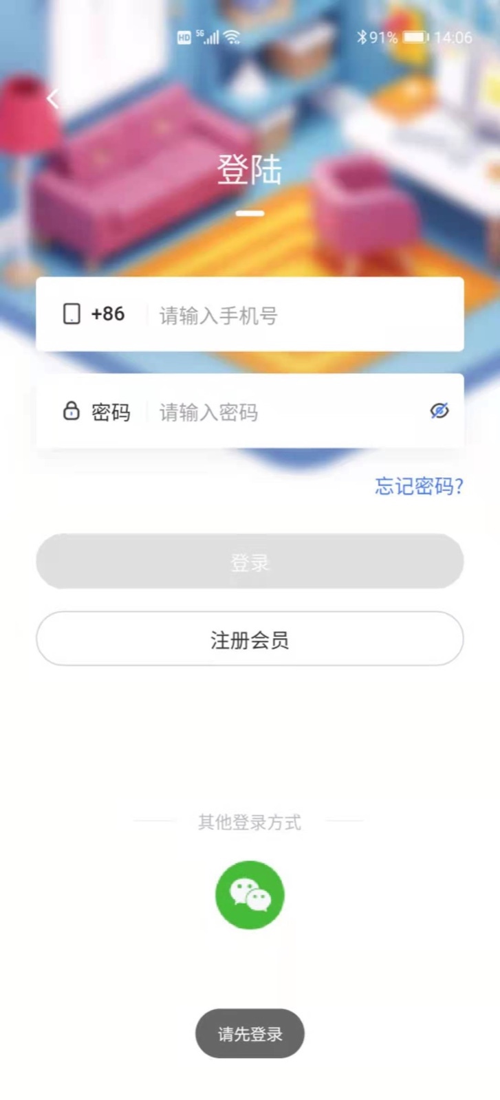 星空微尘软件封面