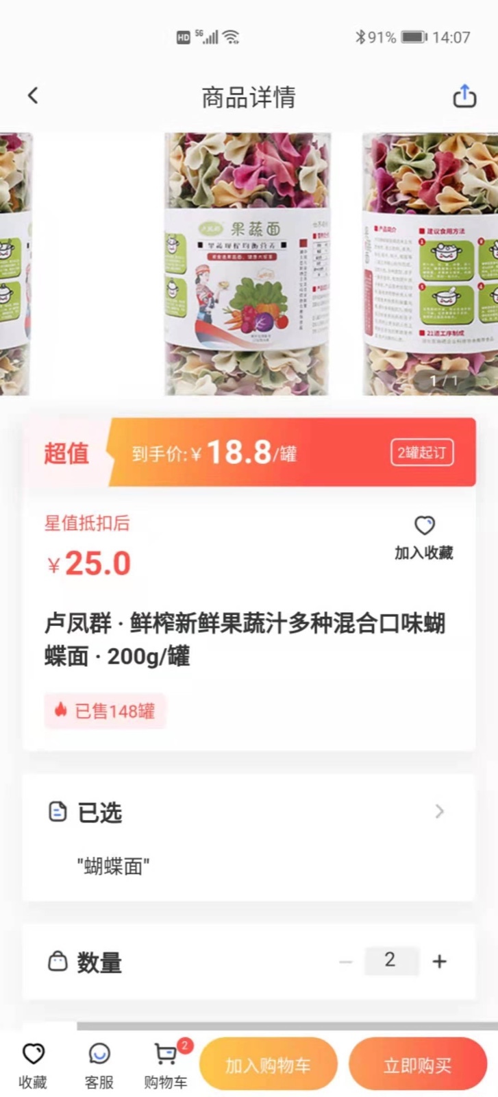 星空微尘软件封面