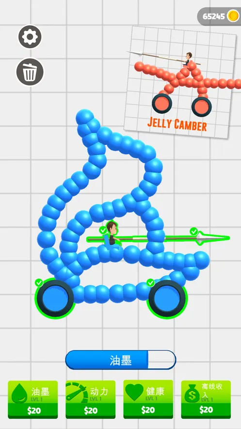 画车对决安装iOS软件封面