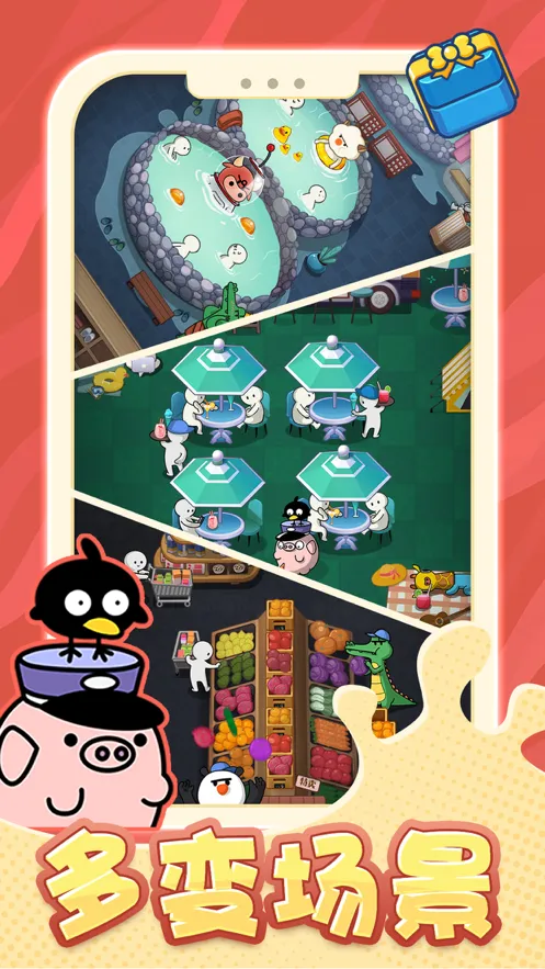 不太聪明祖玛手游iOS软件封面