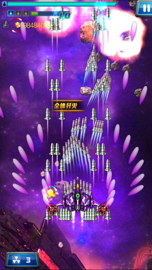星际飞机雷霆iOS软件封面