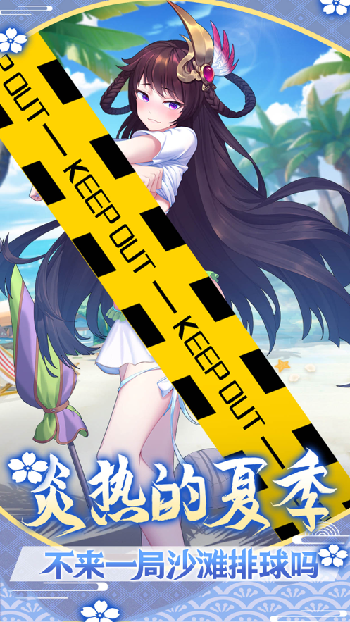 放置美少女iOS安装软件封面