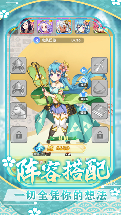 放置美少女iOS安装软件封面