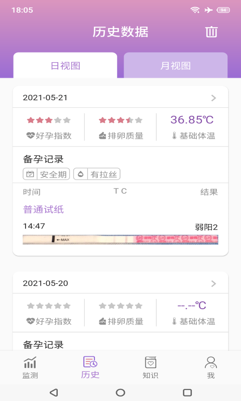 小创优孕软件封面