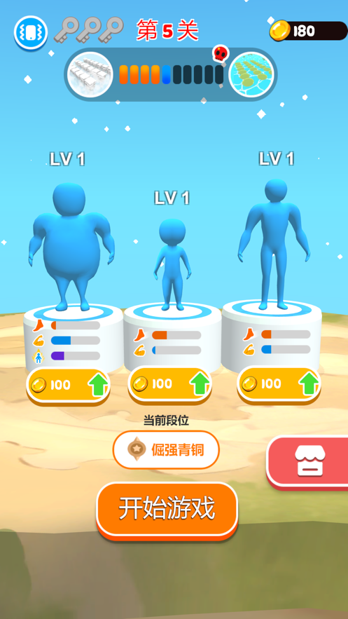 欢迎来到对抗路手游iOS软件封面