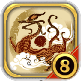中华三国志 v1.0.1 官方