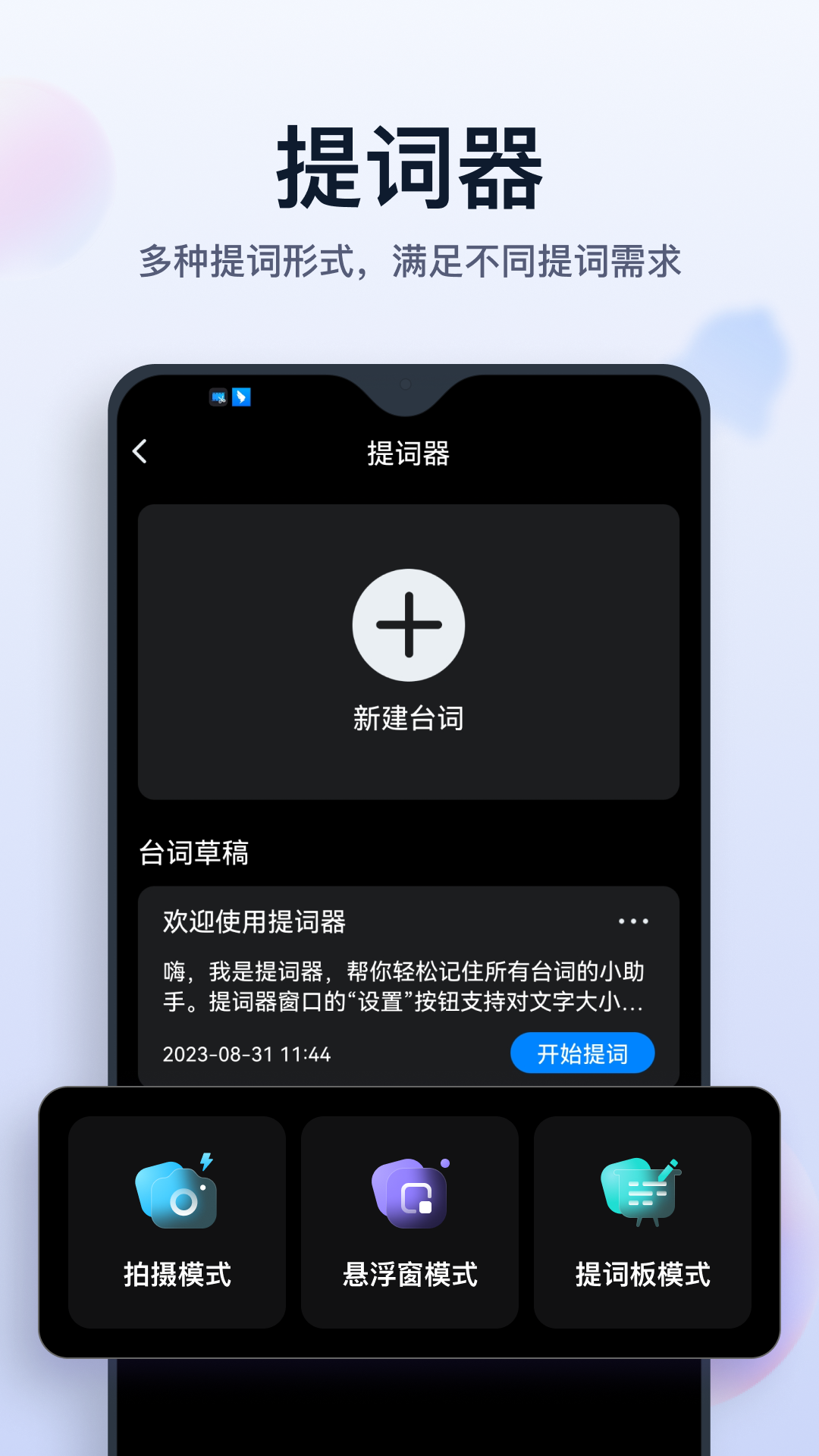 书单制作家软件封面