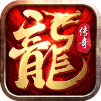 龙灵传奇手游iOS