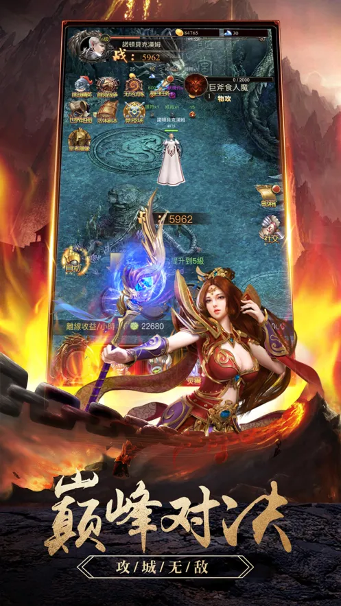 龙灵传奇手游iOS软件封面