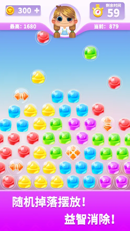 宝石消不停游戏iOS软件封面