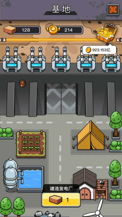 末日造个房iOS软件封面