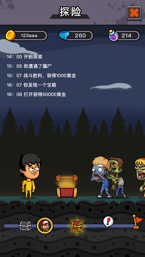 末日造个房iOS软件封面