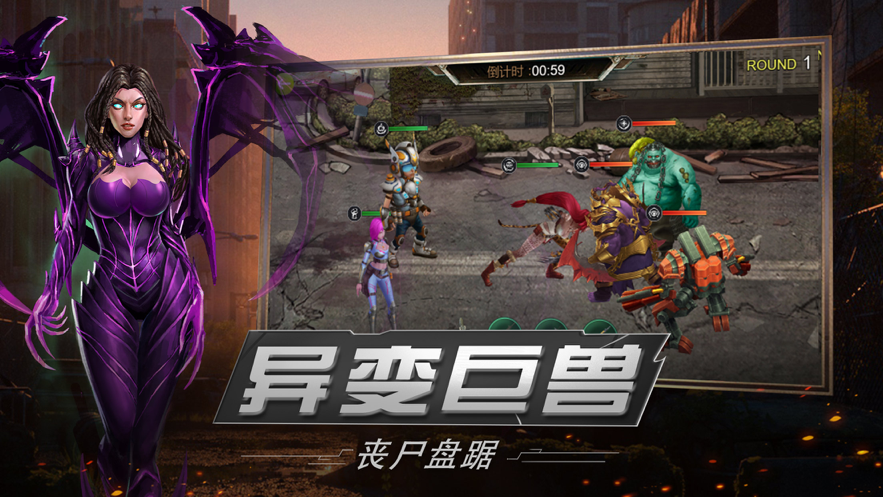 绝境封锁手游iOS软件封面