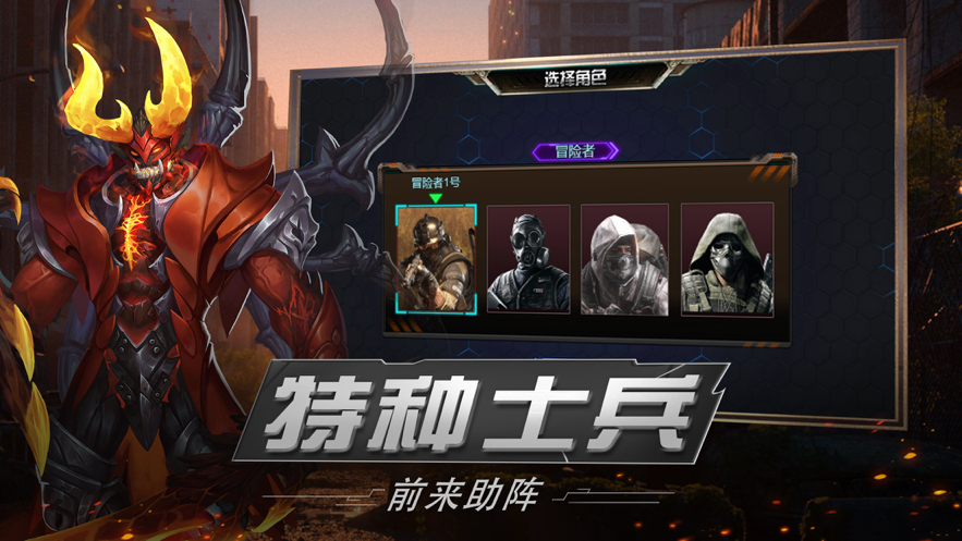 绝境封锁手游iOS软件封面