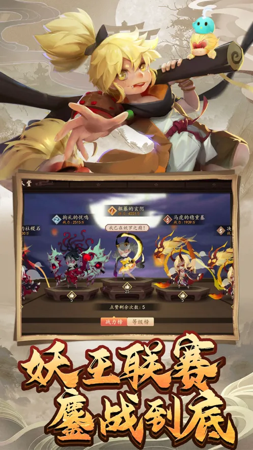 怪灵万事屋官方iOS软件封面