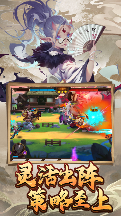 怪灵万事屋官方iOS软件封面